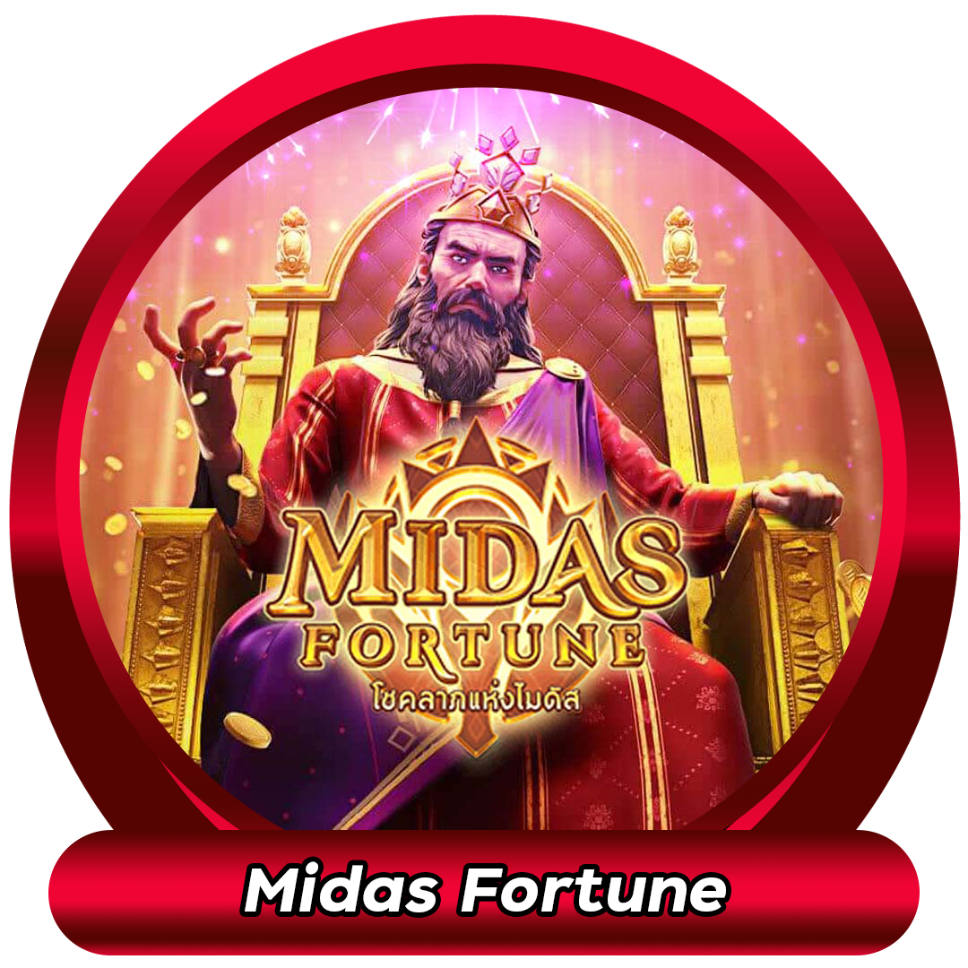 pgslot-midas-fortune